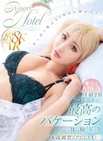 RSRVR-035 JAV Movie