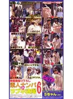 rum006 JAV Movie