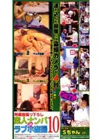 rum010 JAV Movie