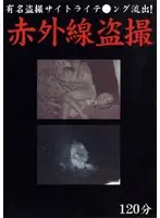 rvov001 - Leaks From Famous Voyeur Website! Inferred Film Voyeur