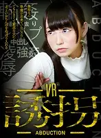 RVR-046 JAV Movie