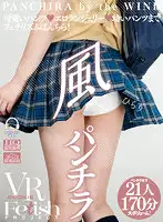 RVR-073 JAV Movie