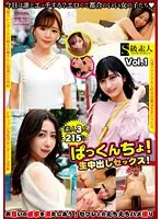 SABA-896 JAV Movie