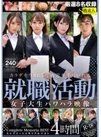 SABA-904 -  A Complete Memorial Best Video of Power Harassment of a Female College Student Who Sells Her Body to Get a Job Offer 4 Hours