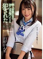 SAME-004 JAV Movie