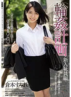 SAME-026 JAV Movie