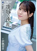 SAME-033 JAV Movie
