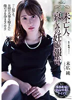 SAME-048 JAV Movie