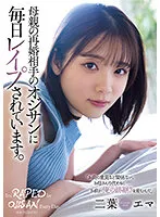 SAME-070 JAV Movie