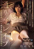 SAME-112 JAV Movie