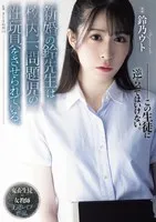 SAME-118 JAV Movie