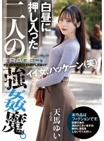 SAME-129 JAV Movie