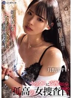 SAME-169 JAV Movie