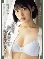 SAME-176 JAV Movie