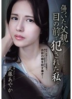 SAME-179 JAV Movie