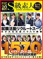 SATD-001 JAV Movie