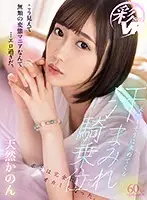 SAVR-109 JAV Movie