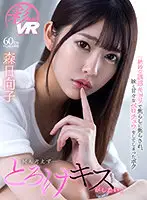 SAVR-144 JAV Movie