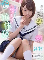 SAVR-149 JAV Movie