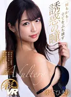 SAVR-163 JAV Movie