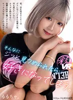 SAVR-165 JAV Movie