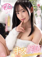 SAVR-202 JAV Movie