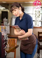 SAVR-204 JAV Movie