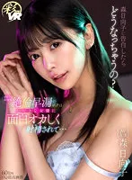 SAVR-215 -  VR What Happens If You Confess To Hinako Mori My First AV Site, Im Unequaled Premature Ejaculation, I Was Ejaculated Funny By My Favorite Actress...