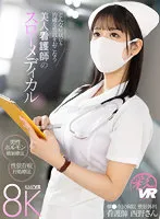 SAVR-269 JAV Movie