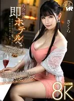 SAVR-316 JAV Movie