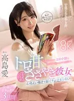 SAVR-349 JAV Movie