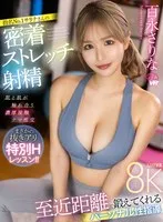 SAVR-401 JAV Movie