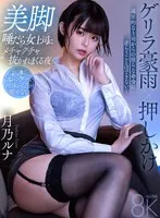 SAVR-428 JAV Movie