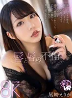 SAVR-429 JAV Movie