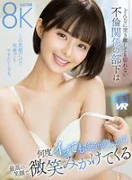 SAVR-435 JAV Movie