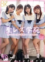SAVR-468 JAV Movie
