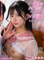 SAVR-576 JAV Movie