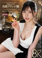 SAVR-585 JAV Movie
