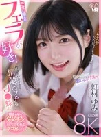 SAVR-614 JAV Movie