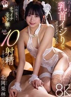SAVR-777 JAV Movie