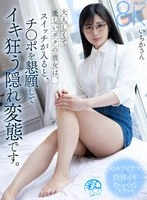 SAVR-815 JAV Movie