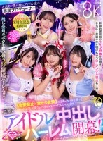 SAVR-862 JAV Movie