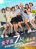 SAVR-948 JAV Movie
