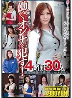 SBB-175 JAV Movie