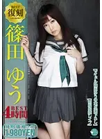 SBB-193 JAV Movie