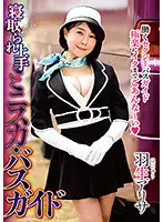 SCD-198 JAV Movie