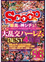 SCOP-767 JAV Movie
