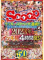 SCOP-841 JAV Movie