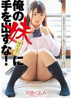 SERO-321 JAV Movie