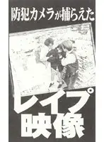 sgv001 - Hardcore Sex Caught On CCTV